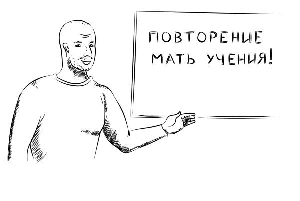 Иллюстрация к книге — Ментальный алхимик. Как получить доступ к подсознанию и обрести уверенность [i_012.jpg]