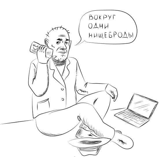 Иллюстрация к книге — Ментальный алхимик. Как получить доступ к подсознанию и обрести уверенность [i_016.jpg]