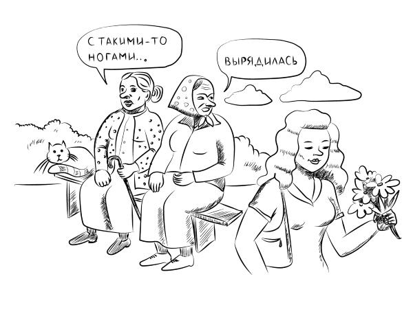 Иллюстрация к книге — Ментальный алхимик. Как получить доступ к подсознанию и обрести уверенность [i_021.jpg]