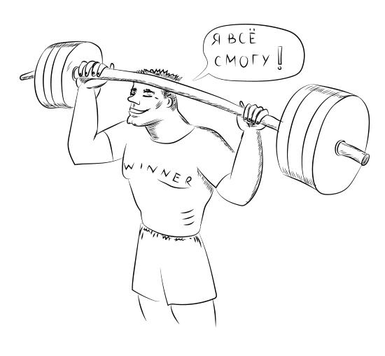 Иллюстрация к книге — Ментальный алхимик. Как получить доступ к подсознанию и обрести уверенность [i_028.jpg]