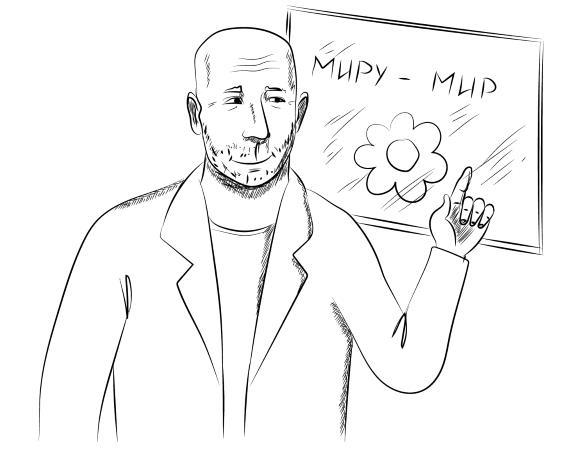 Иллюстрация к книге — Ментальный алхимик. Как получить доступ к подсознанию и обрести уверенность [i_038.jpg]