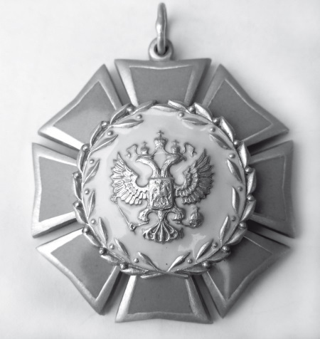 Иллюстрация к книге — Роман Абрамович. Как стать миллиардером [i_019.jpg]