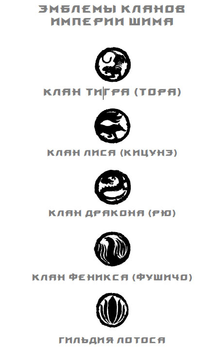 Иллюстрация к книге — Предатель рода [i_001.jpg]