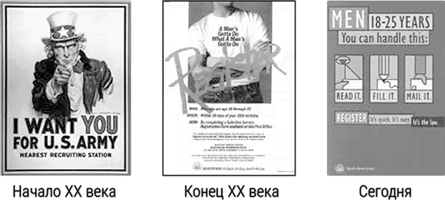 Иллюстрация к книге — Мальчики с Марса. Почему с ними так непросто и что с этим делать [i_006.jpg]