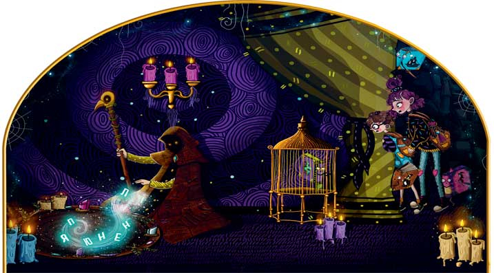 Иллюстрация к книге — Похититель историй [i_016.jpg]