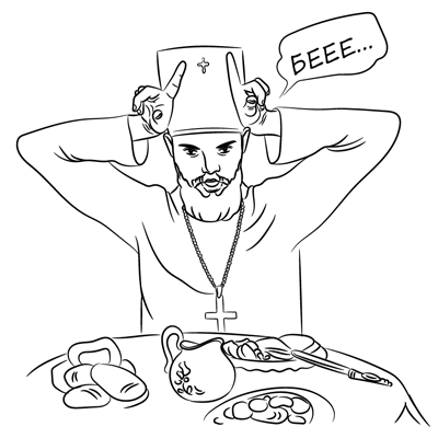 Иллюстрация к книге — Менты, понты и «Скорая помощь». Медицинские рассказы священника-реаниматолога [i_004.jpg]