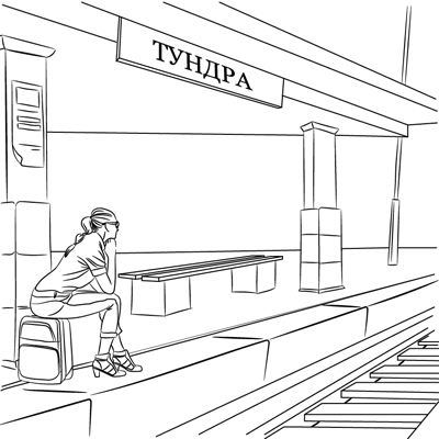 Иллюстрация к книге — Менты, понты и «Скорая помощь». Медицинские рассказы священника-реаниматолога [i_006.jpg]