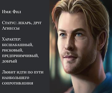 Иллюстрация к книге — Расстрелять или жениться? [img2950.jpg]