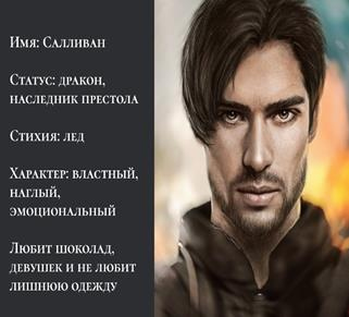 Иллюстрация к книге — Расстрелять или жениться? [img4e31.jpg]