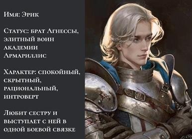 Иллюстрация к книге — Расстрелять или жениться? [img6568.jpg]