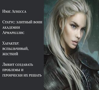 Иллюстрация к книге — Расстрелять или жениться? [img95f2.jpg]