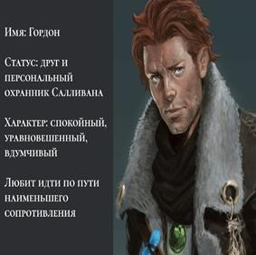 Иллюстрация к книге — Расстрелять или жениться? [imgc135.jpg]