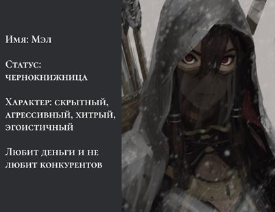 Иллюстрация к книге — Расстрелять или жениться? [imgee91.jpg]