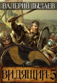 Книга На родной земле