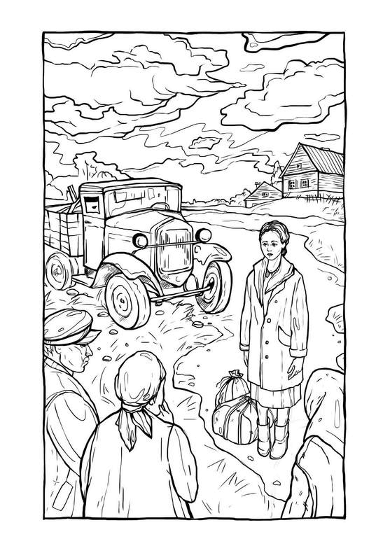 Иллюстрация к книге — Девчонки, я приехал! [i_002.jpg]