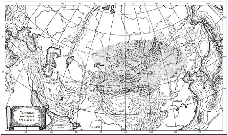 Иллюстрация к книге — Древние империи Центральной Азии. Скифы и гунны в мировой истории [i_006.jpg]
