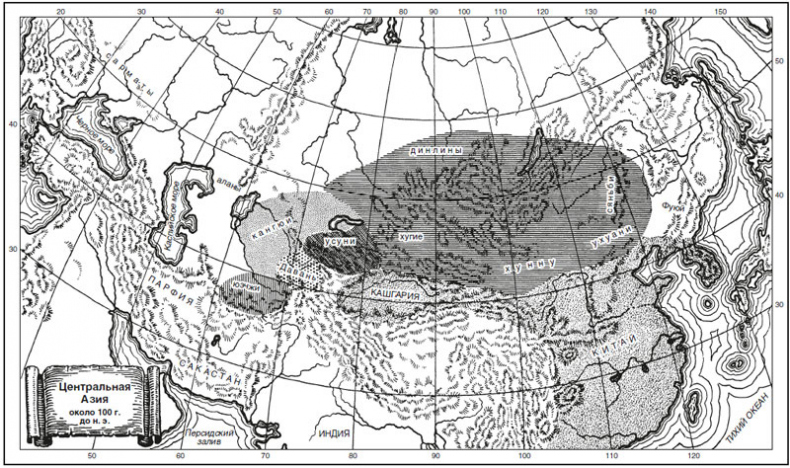 Иллюстрация к книге — Древние империи Центральной Азии. Скифы и гунны в мировой истории [i_007.jpg]