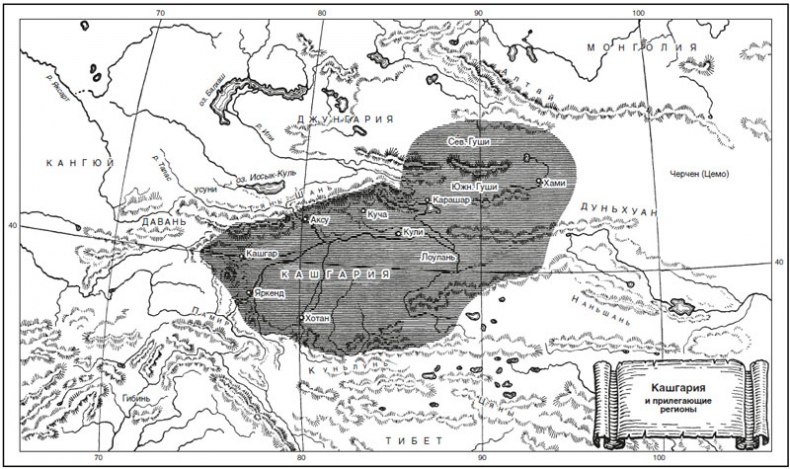 Иллюстрация к книге — Древние империи Центральной Азии. Скифы и гунны в мировой истории [i_008.jpg]