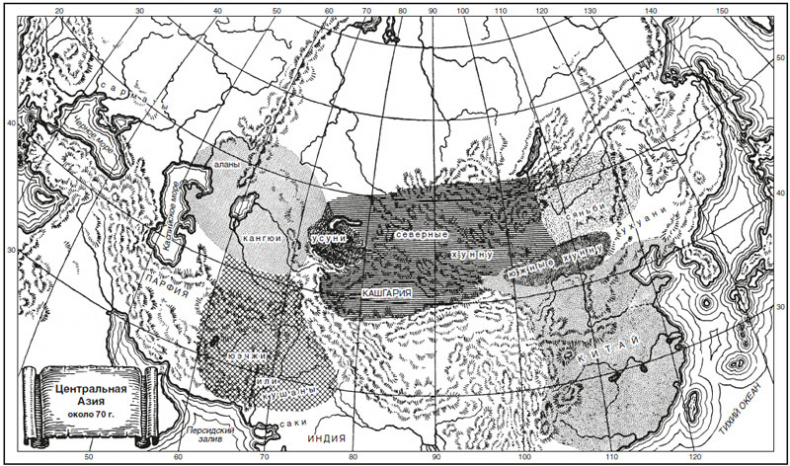 Иллюстрация к книге — Древние империи Центральной Азии. Скифы и гунны в мировой истории [i_009.jpg]
