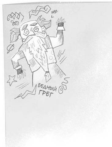 Иллюстрация к книге — Книжный лес [i_036.jpg]