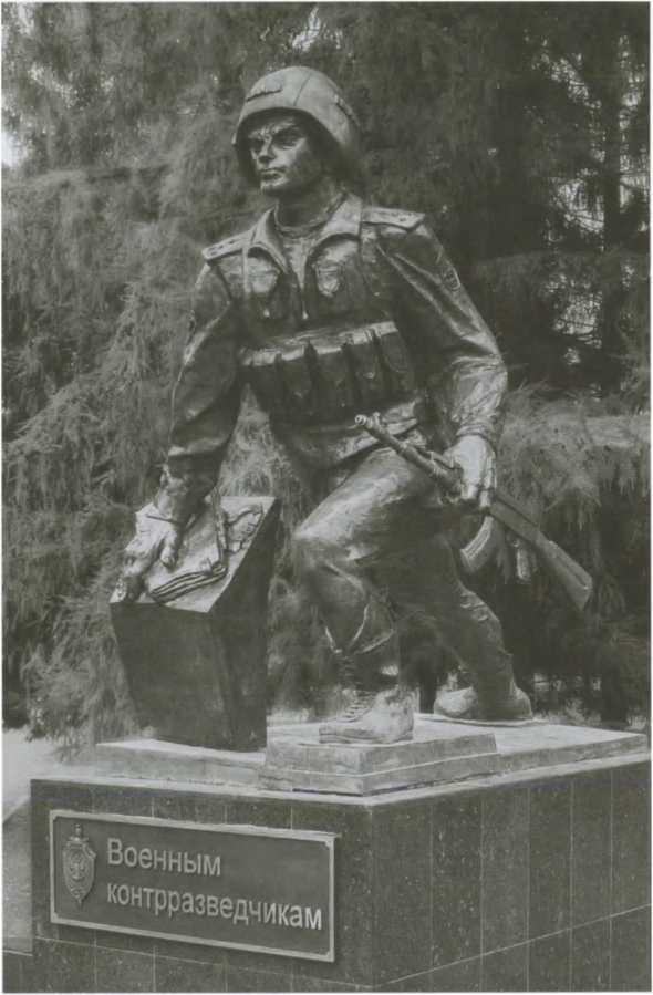 Иллюстрация к книге — Военные контразведчики [i_035.jpg]