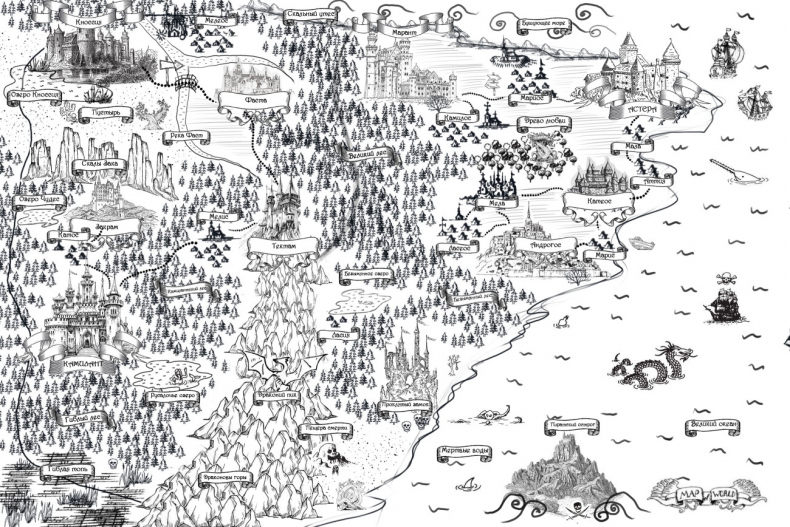 Иллюстрация к книге — Зарождение чувств [_002.jpg]