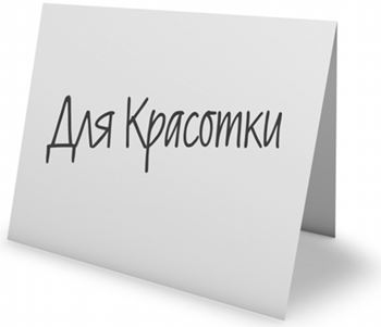 Иллюстрация к книге — Останься [i_001.jpg]