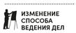 Иллюстрация к книге — Реальная стратегия. Как планировать только то, что можно воплотить [i_078.jpg]