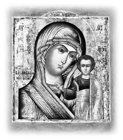 Иллюстрация к книге — Пожарский и Минин. Освобождение Москвы от поляков и другие подвиги, спасшие Россию [i_007.jpg]