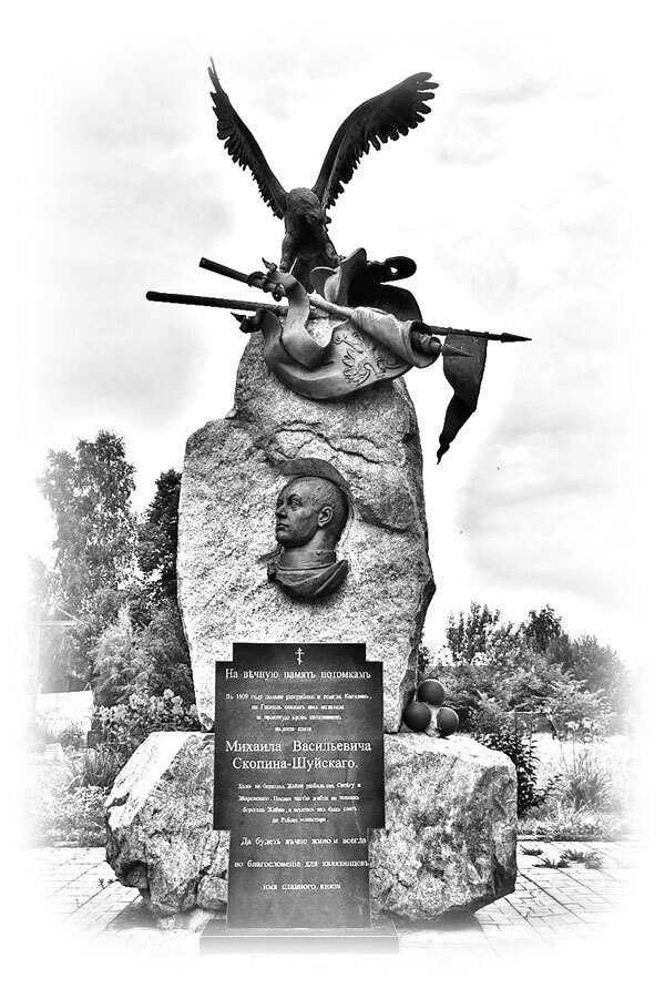 Иллюстрация к книге — Пожарский и Минин. Освобождение Москвы от поляков и другие подвиги, спасшие Россию [i_038.jpg]