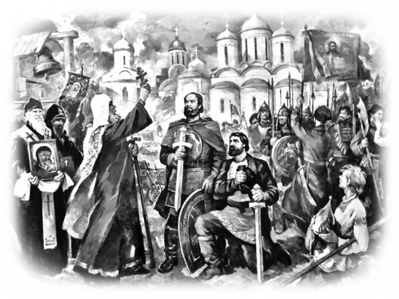 Иллюстрация к книге — Пожарский и Минин. Освобождение Москвы от поляков и другие подвиги, спасшие Россию [i_045.jpg]