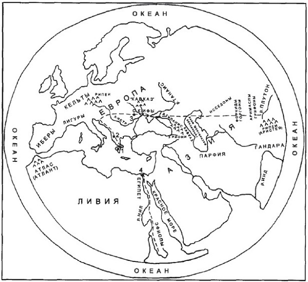 Иллюстрация к книге — Куда плавал Одиссей? О географических представлениях архаической эпохи [i_026.jpg]