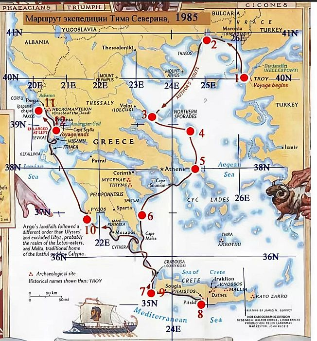 Иллюстрация к книге — Куда плавал Одиссей? О географических представлениях архаической эпохи [i_035.jpg]