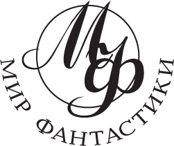 Иллюстрация к книге — Все ловушки Земли [i_001.jpg]