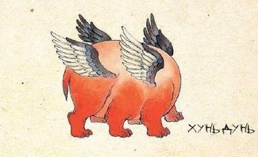 Иллюстрация к книге — Особенности разведения небожителей [_1.jpg]