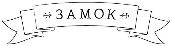 Иллюстрация к книге — Эликсир жизни [i_001.jpg]