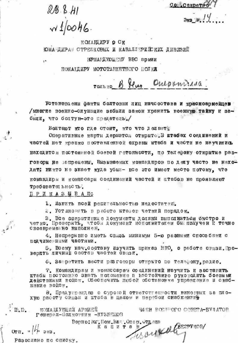 Иллюстрация к книге — Крым под оккупацией [i_001.jpg]