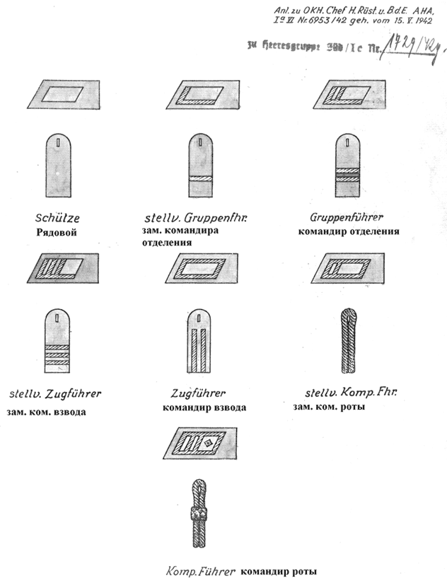 Иллюстрация к книге — Крым под оккупацией [i_016.jpg]