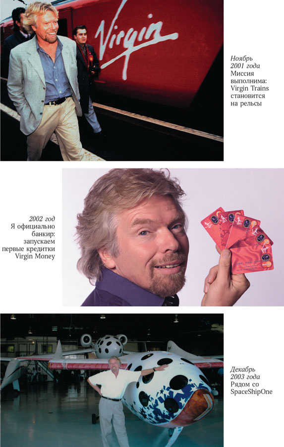 Иллюстрация к книге — В поисках невинности. Новая автобиография [i_005.jpg]