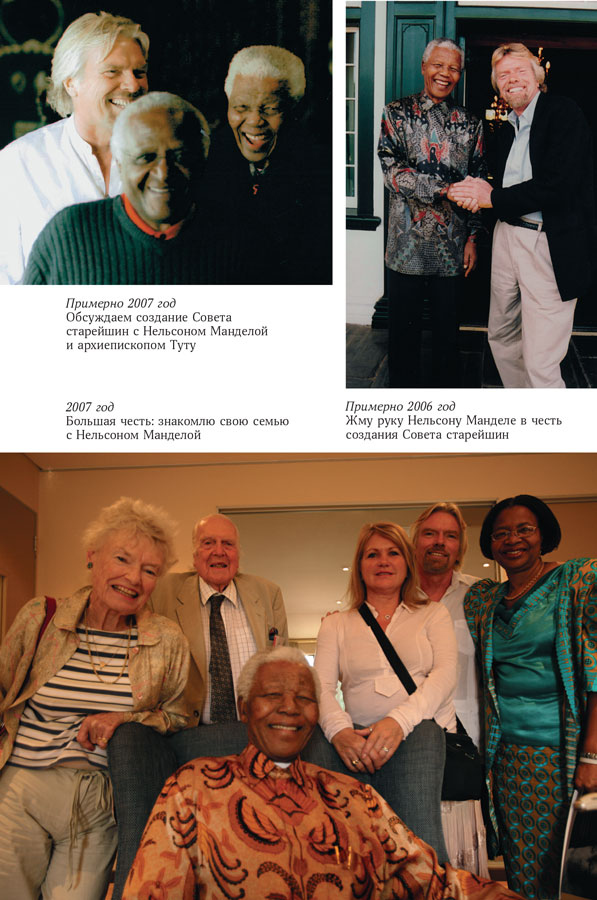 Иллюстрация к книге — В поисках невинности. Новая автобиография [i_009.jpg]