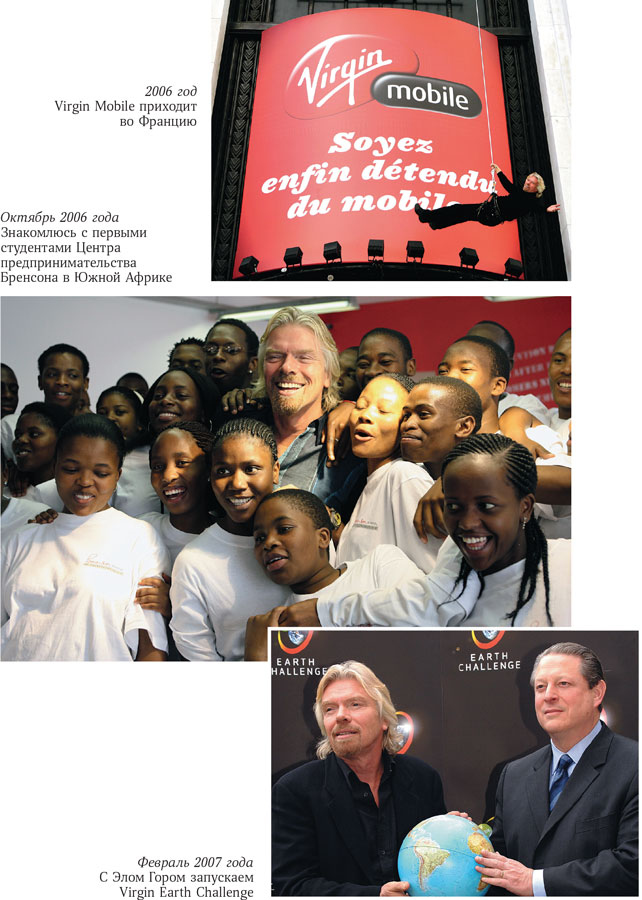 Иллюстрация к книге — В поисках невинности. Новая автобиография [i_010.jpg]