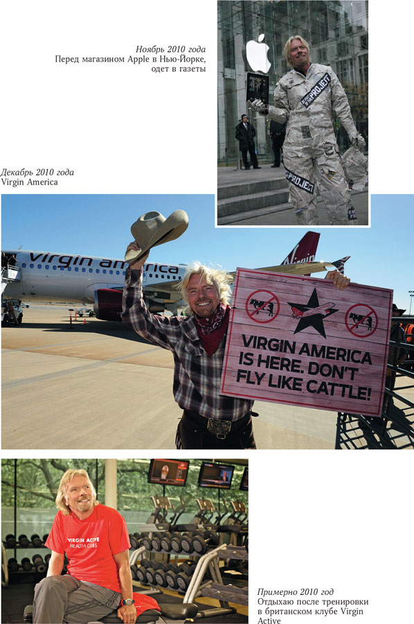 Иллюстрация к книге — В поисках невинности. Новая автобиография [i_014.jpg]