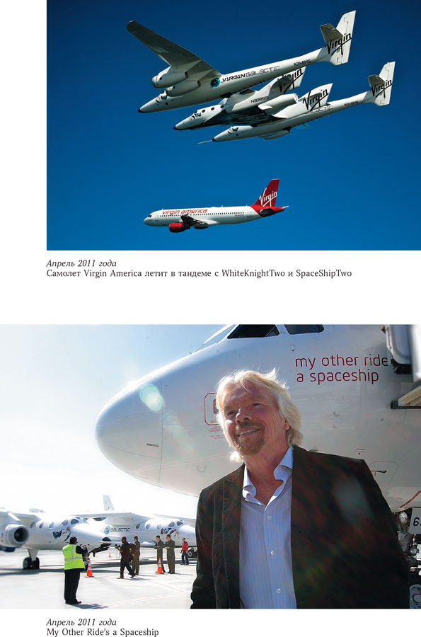 Иллюстрация к книге — В поисках невинности. Новая автобиография [i_015.jpg]