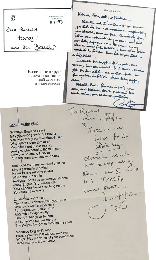 Иллюстрация к книге — В поисках невинности. Новая автобиография [i_017.jpg]