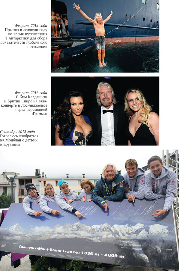 Иллюстрация к книге — В поисках невинности. Новая автобиография [i_020.jpg]