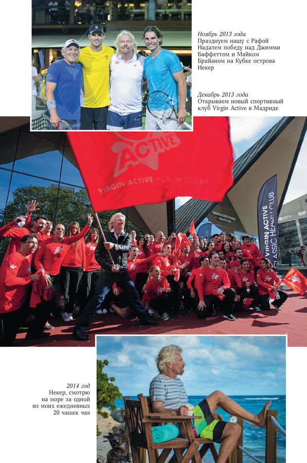 Иллюстрация к книге — В поисках невинности. Новая автобиография [i_027.jpg]