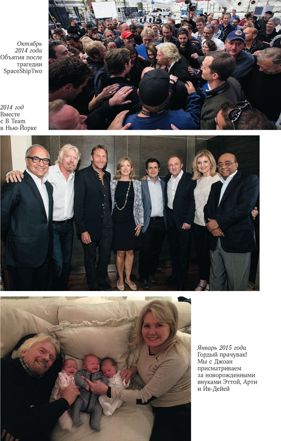 Иллюстрация к книге — В поисках невинности. Новая автобиография [i_033.jpg]