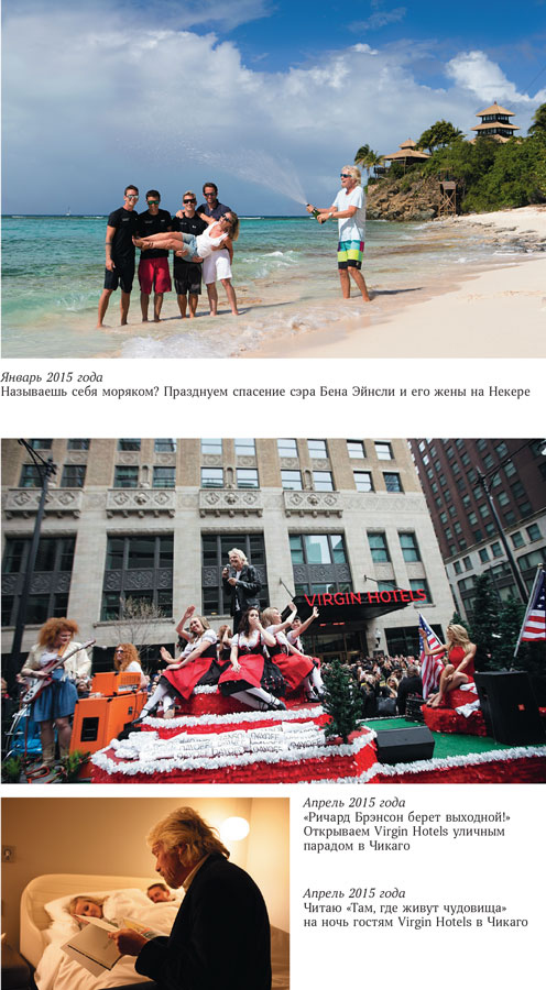 Иллюстрация к книге — В поисках невинности. Новая автобиография [i_034.jpg]