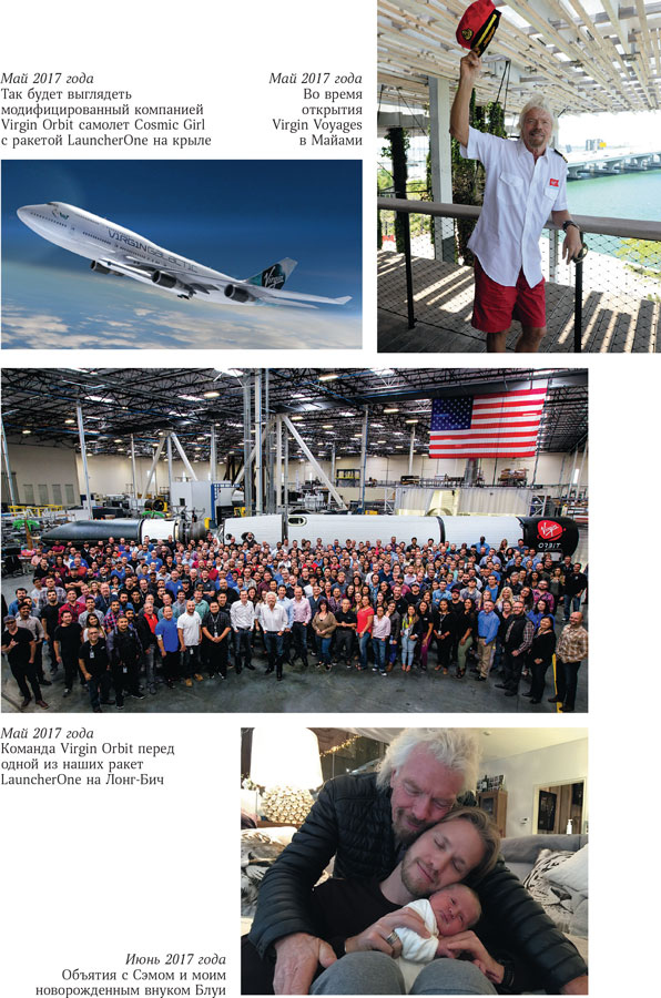 Иллюстрация к книге — В поисках невинности. Новая автобиография [i_048.jpg]