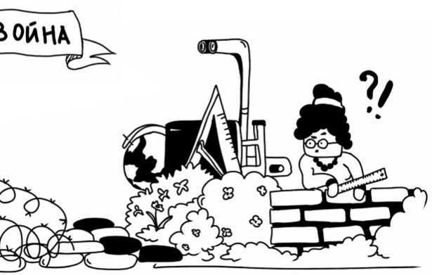 Иллюстрация к книге — Учеба. Учиться всегда пригодится? [i_021.jpg]